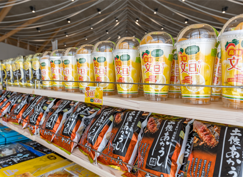 高知県/道の駅めじかの里土佐清水/シーマート土佐清水