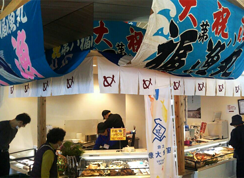 高知県/道の駅めじかの里土佐清水/シーマート土佐清水