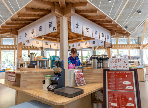 高知県/道の駅めじかの里土佐清水/出汁バー「SODABUSHI Cafe」