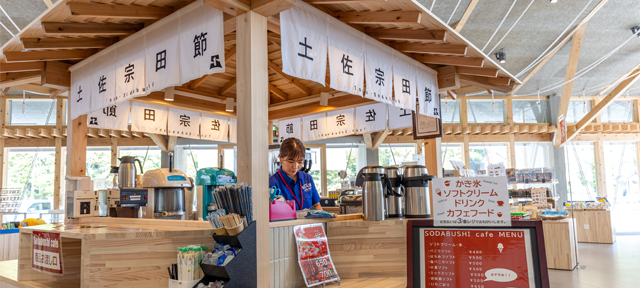 めじかの里施設案内ミサキキッチン