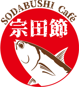 高知県/道の駅めじかの里土佐清水/出汁バー「SODABUSHI Cafe」