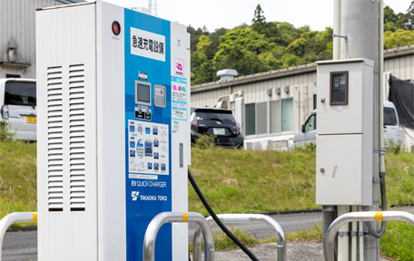 高知県/道の駅めじかの里土佐清水/EV充電スタンド