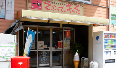 えぶりでいキッチン