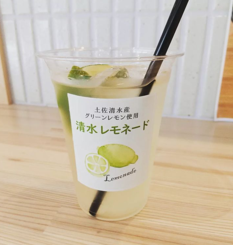 高知県/道の駅めじかの里土佐清水/お知らせ