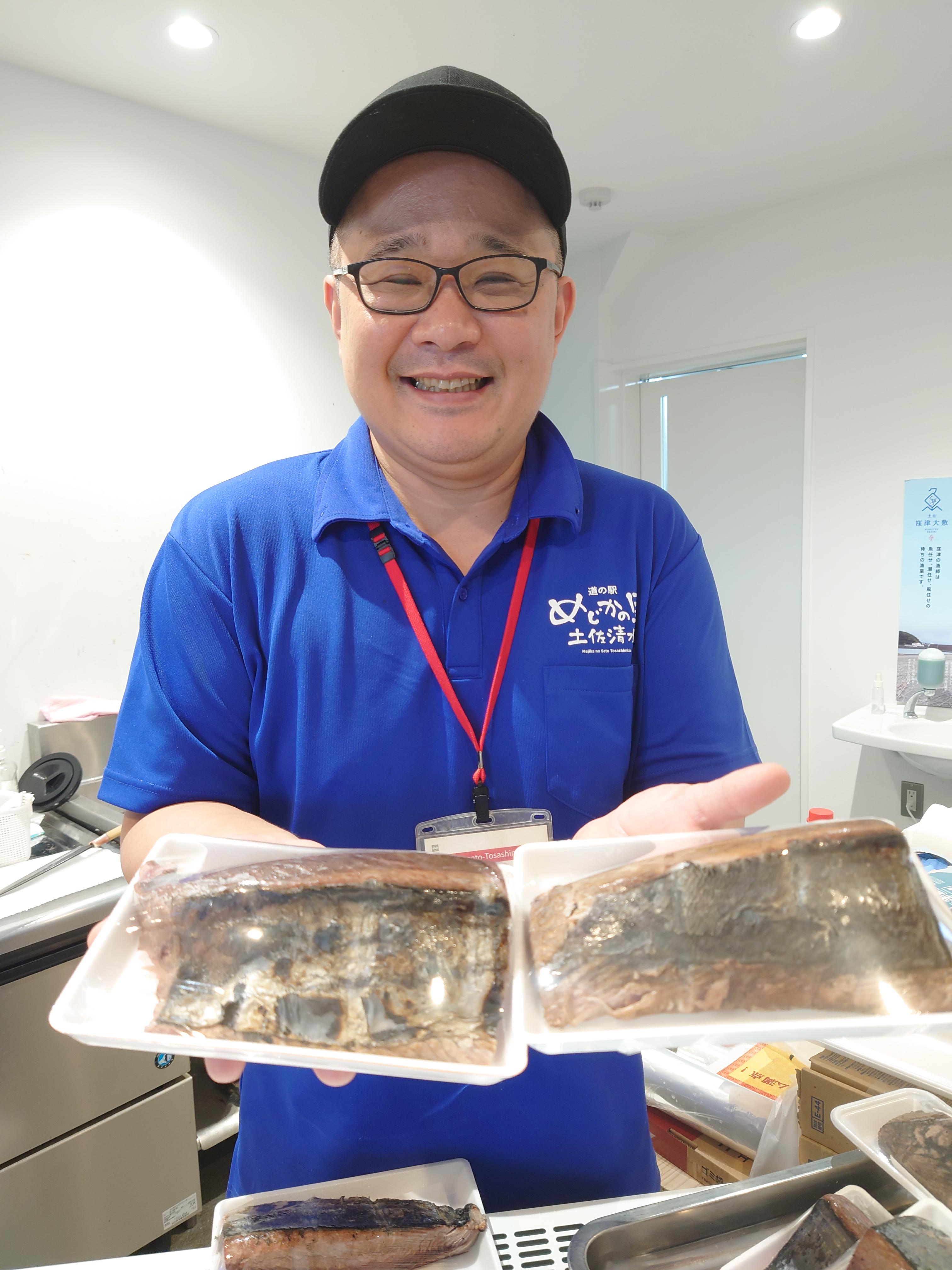 高知県/道の駅めじかの里土佐清水/お知らせ