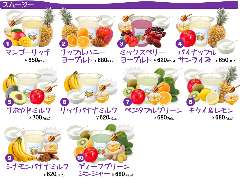 高知県/道の駅めじかの里土佐清水/お知らせ