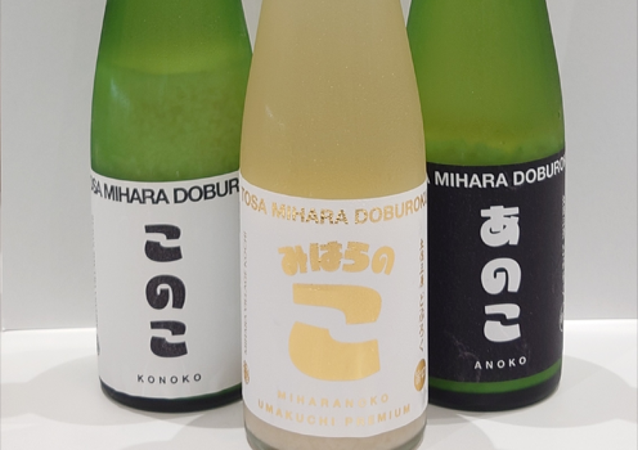 高知県/道の駅めじかの里土佐清水/どぶろく