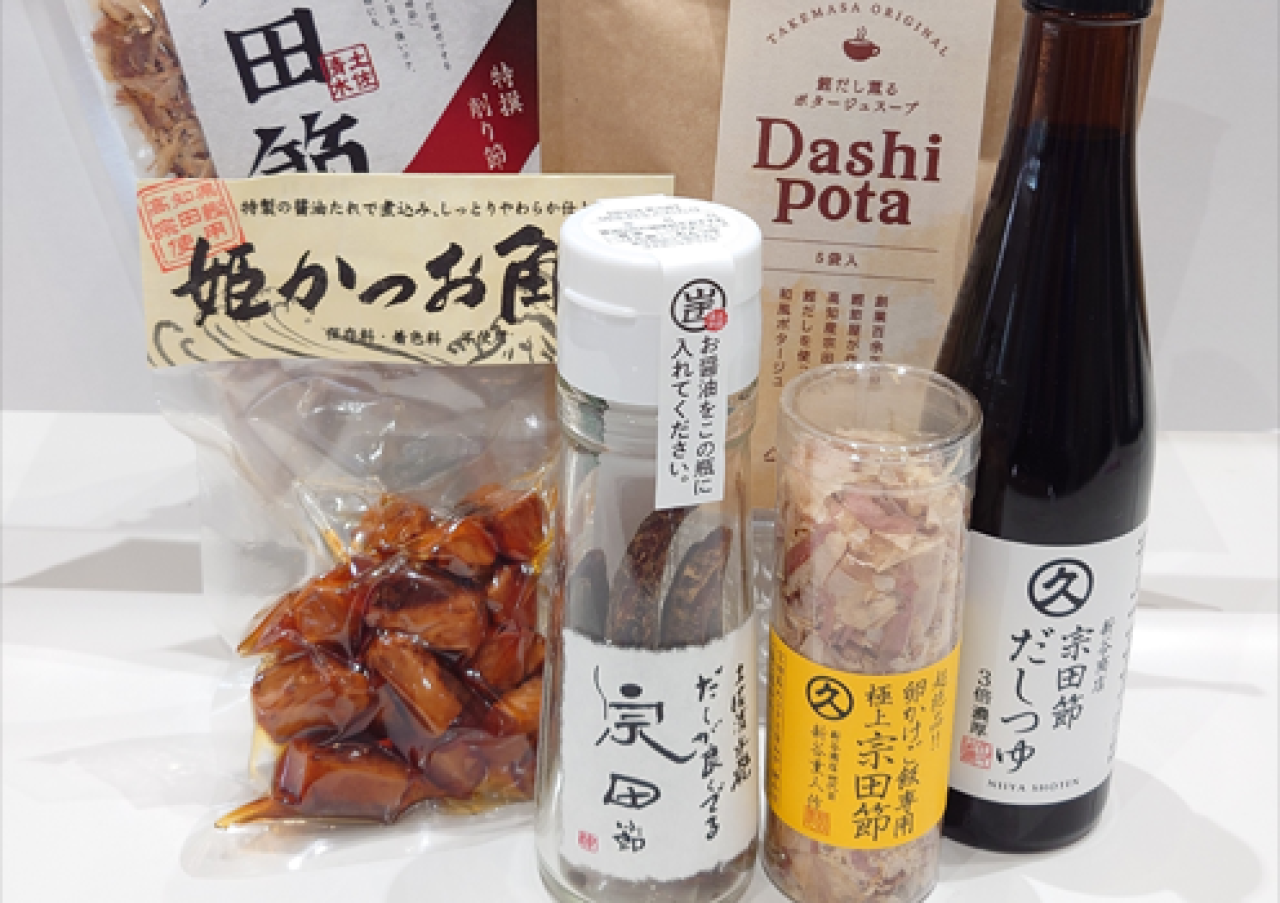 高知県/道の駅めじかの里土佐清水/宗田節