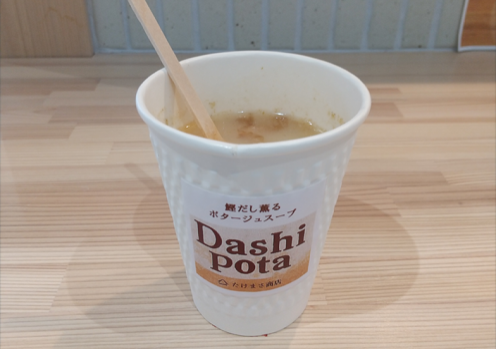 高知県/道の駅めじかの里土佐清水/出汁バーSODABUSHICafe/だしポタ