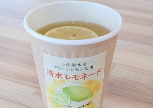 高知県/道の駅めじかの里土佐清水/出汁バーSODABUSHICafe/ホット清水レモネード